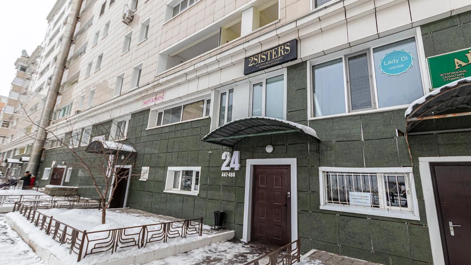 Apartment Апартаменты 2Day Apart У Байтерека Nur-Sultan